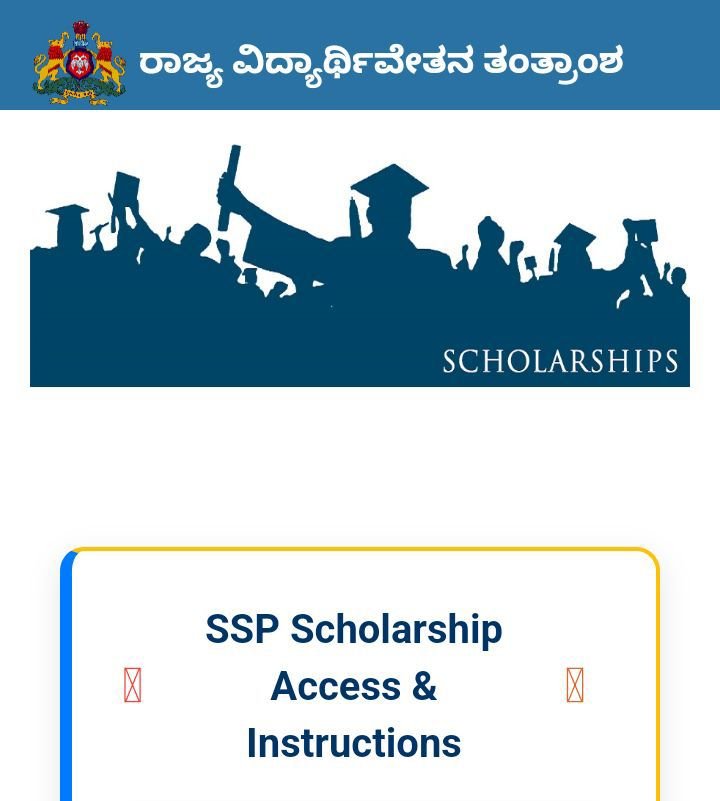 Ssp